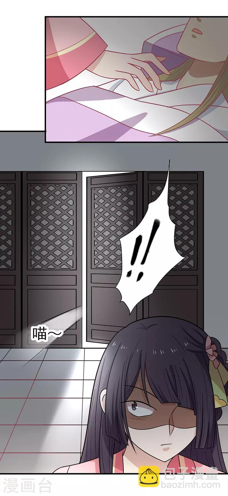 第43话 万蛊谷-第46话