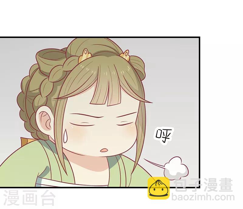 第43话 万蛊谷-第46话