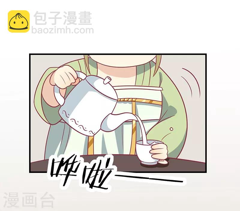 第43话 万蛊谷-第46话