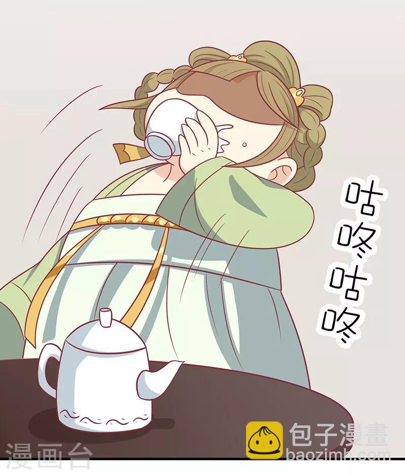 第43话 万蛊谷-第46话