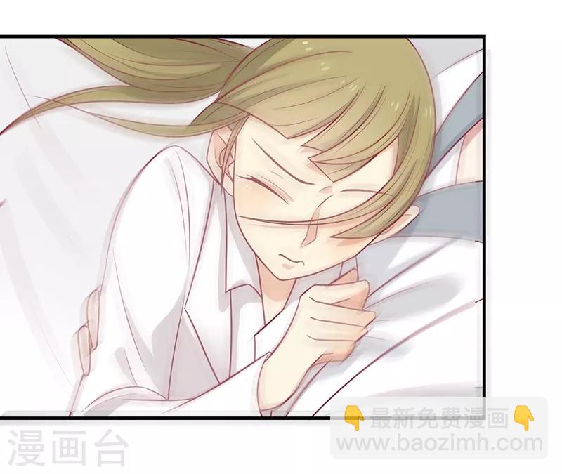 第45话 你是秦澈吗-第48话