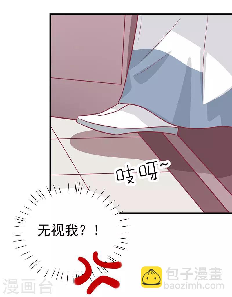 第45话 你是秦澈吗-第48话