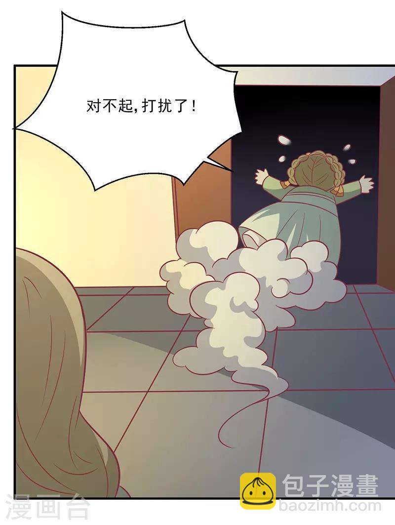 第47话 滋阴壮阳-第50话