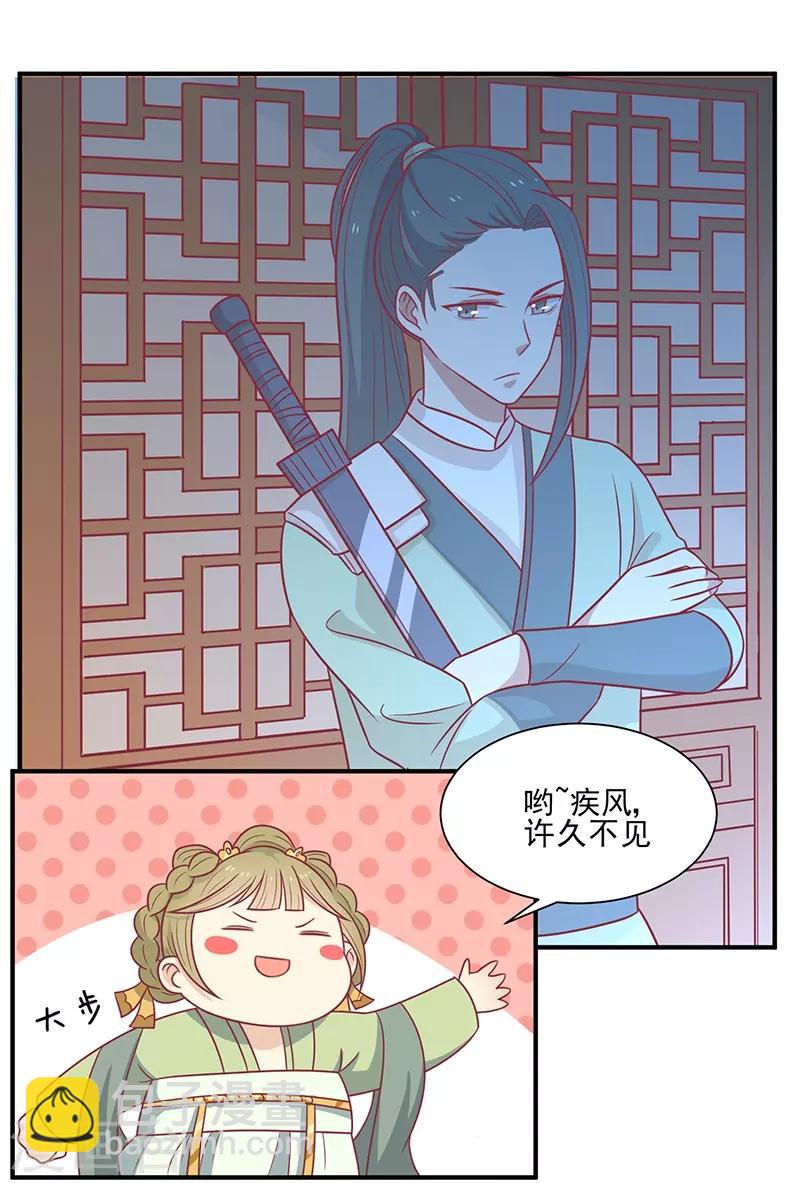 第47话 滋阴壮阳-第50话