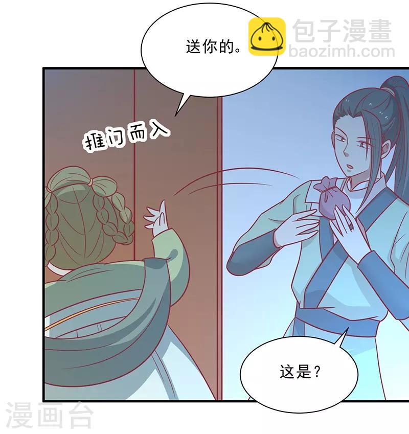 第47话 滋阴壮阳-第50话