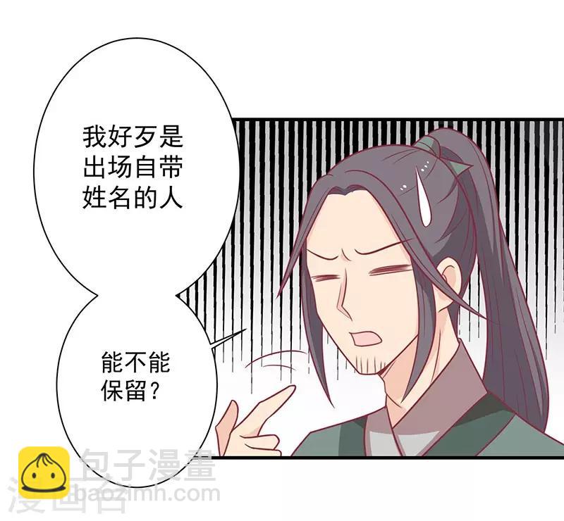 第53话 情长纸短-第56话