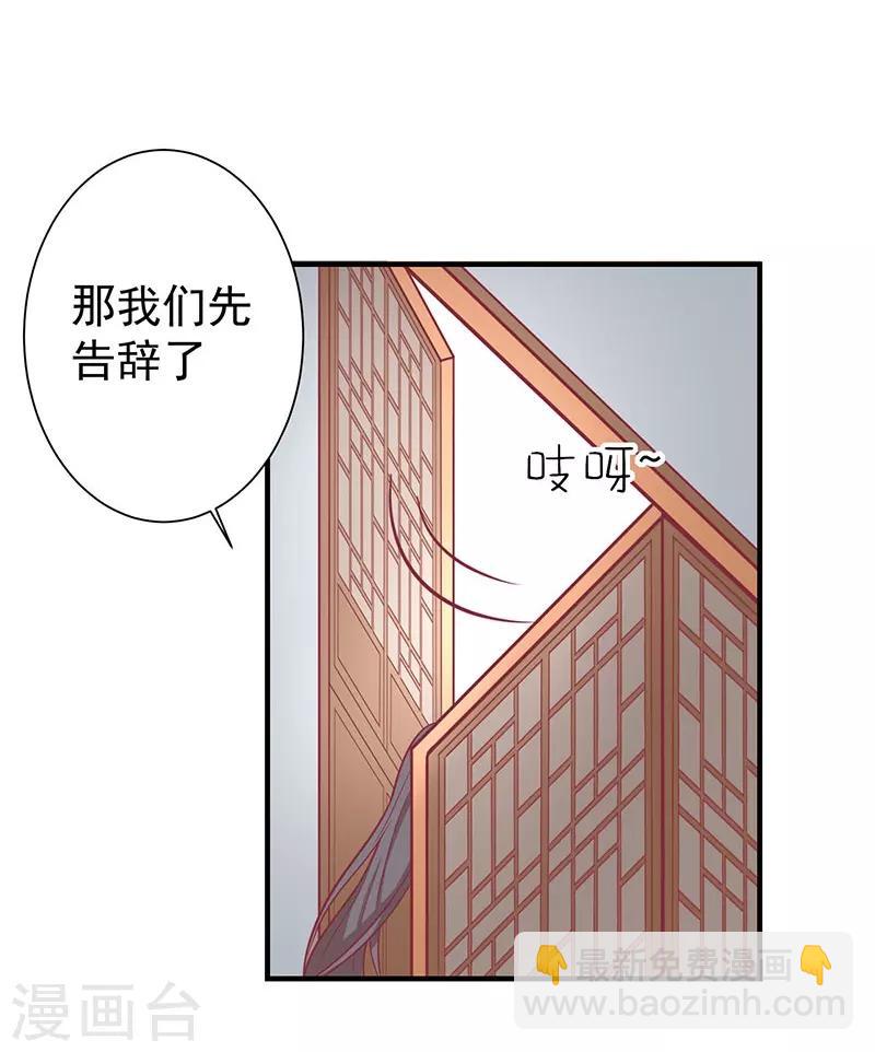 第53话 情长纸短-第56话
