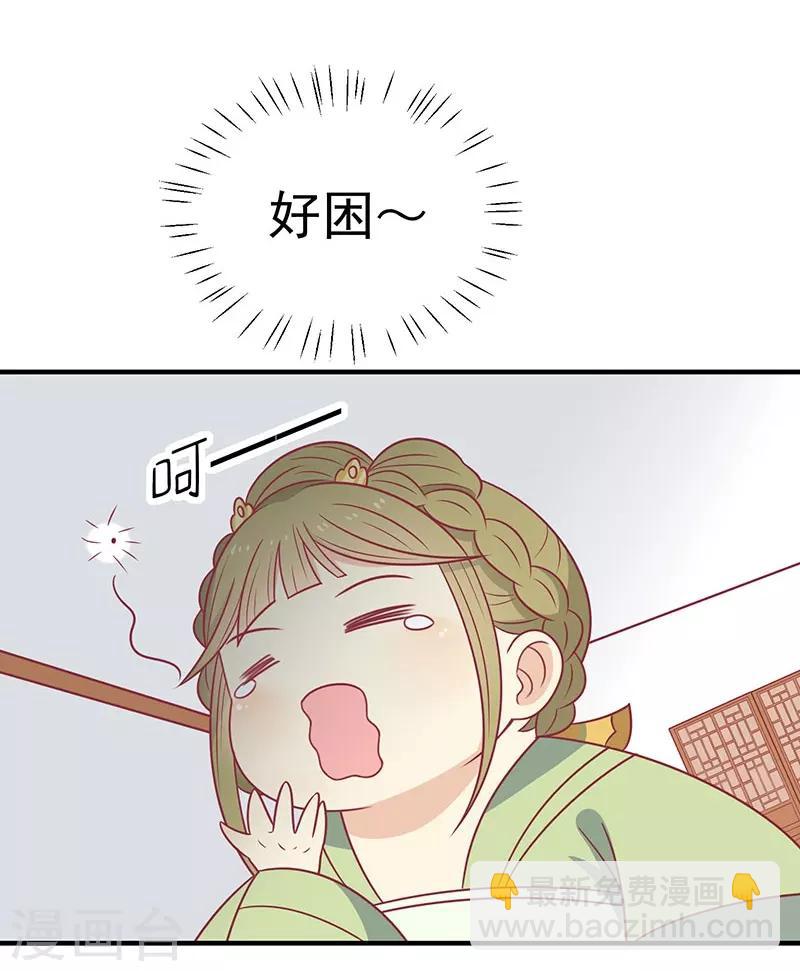 第53话 情长纸短-第56话