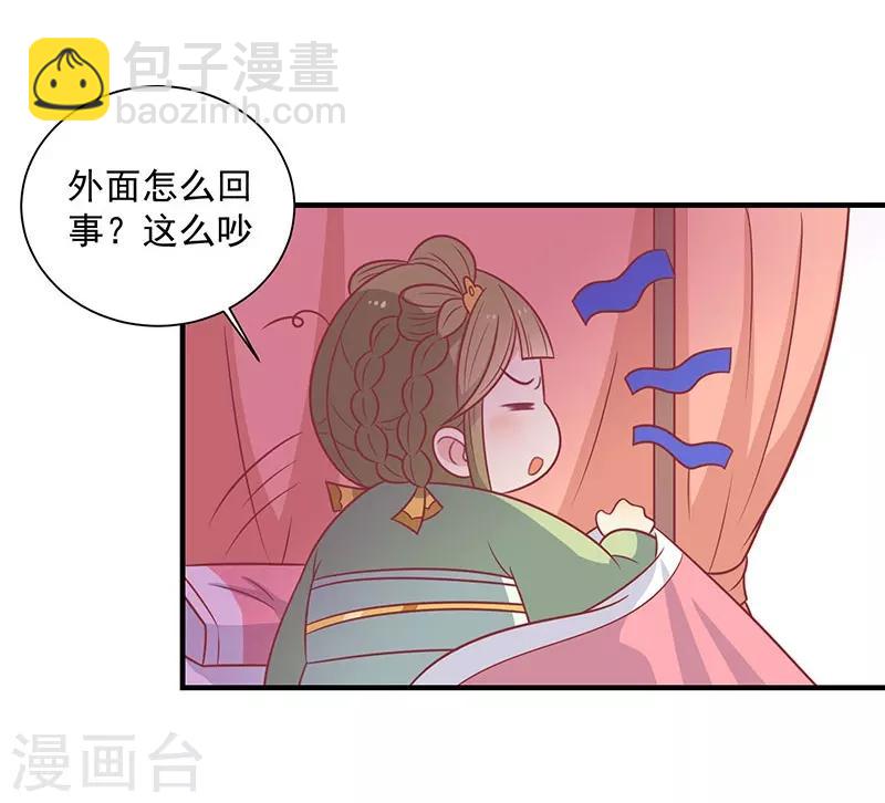 第53话 情长纸短-第56话