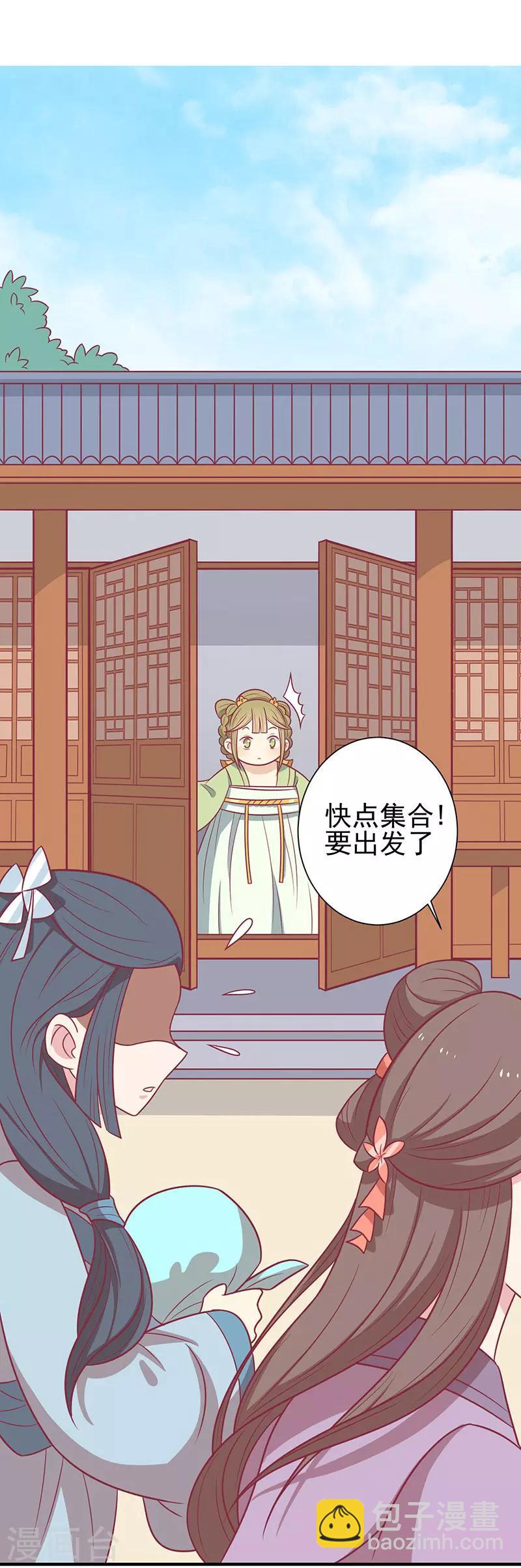 第53话 情长纸短-第56话