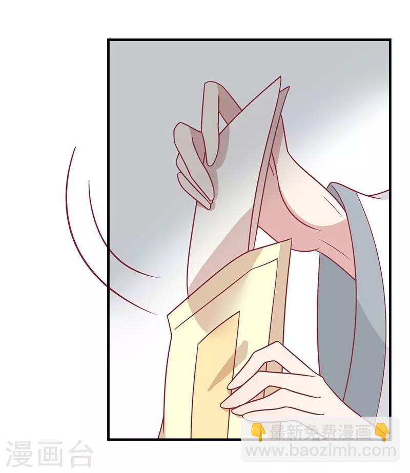第53话 情长纸短-第56话