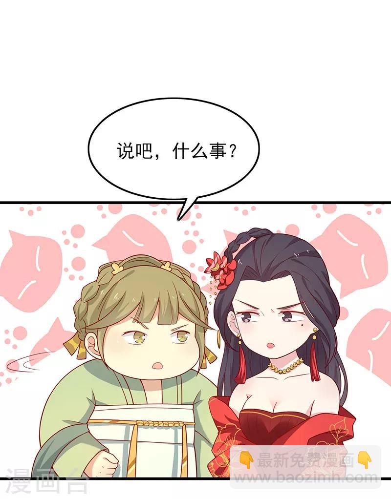 第55话 神女是谁-第58话