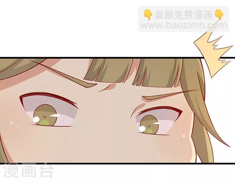 第55话 神女是谁-第58话