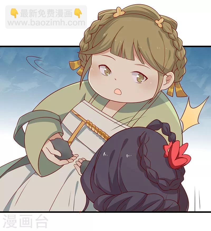 第55话 神女是谁-第58话
