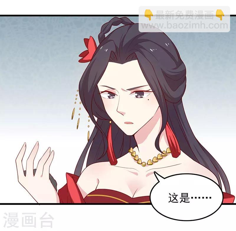 第55话 神女是谁-第58话