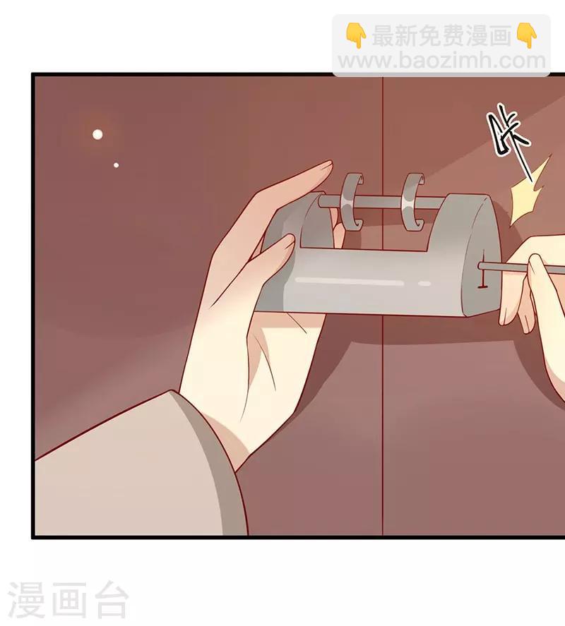 第55话 神女是谁-第58话