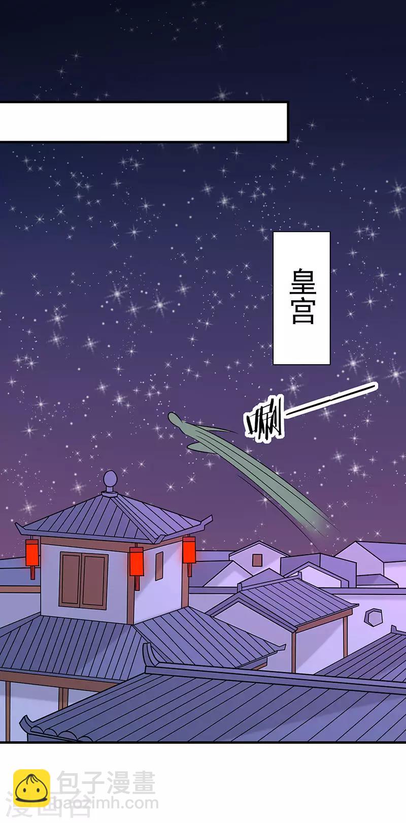 第59话 百里玟修-第62话