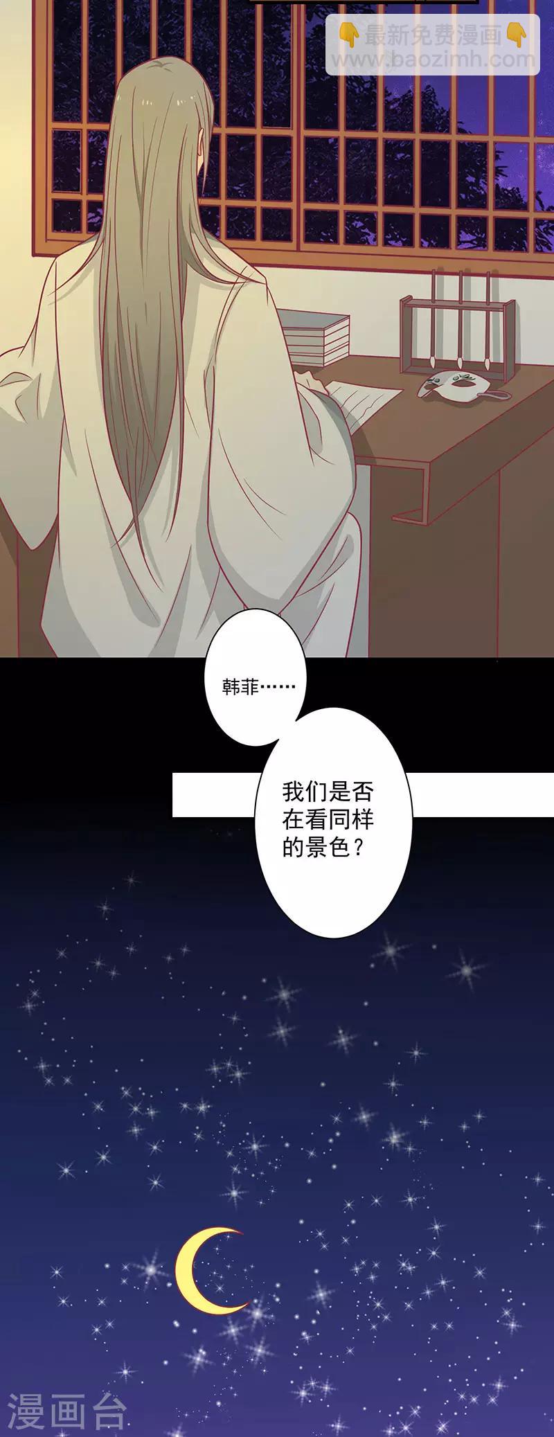 第59话 百里玟修-第62话