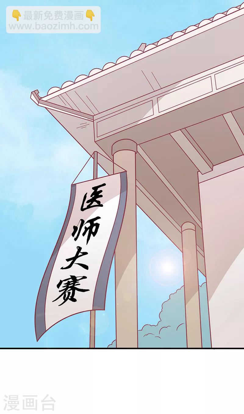 第61话 我不会放弃你-第64话