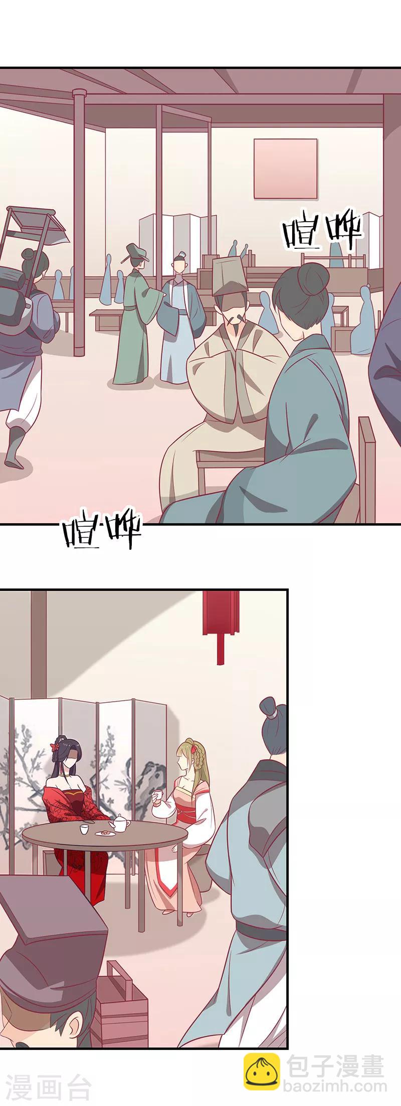 第61话 我不会放弃你-第64话