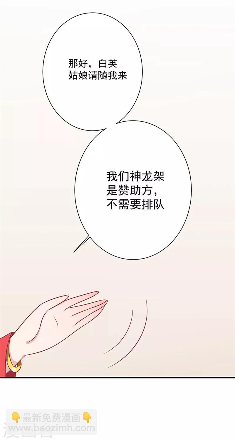 第61话 我不会放弃你-第64话