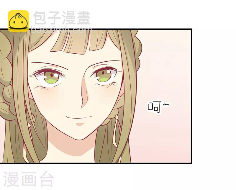 第61话 我不会放弃你-第64话
