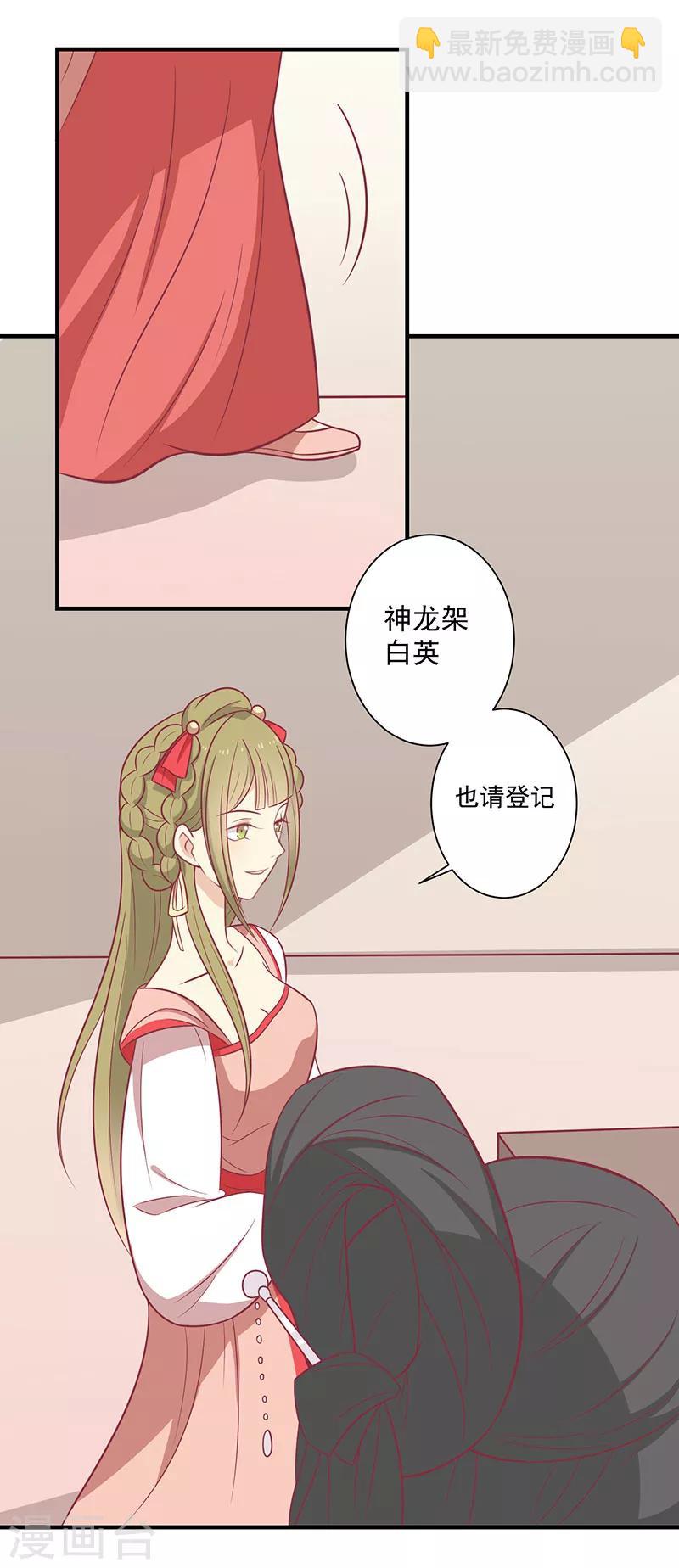 第61话 我不会放弃你-第64话