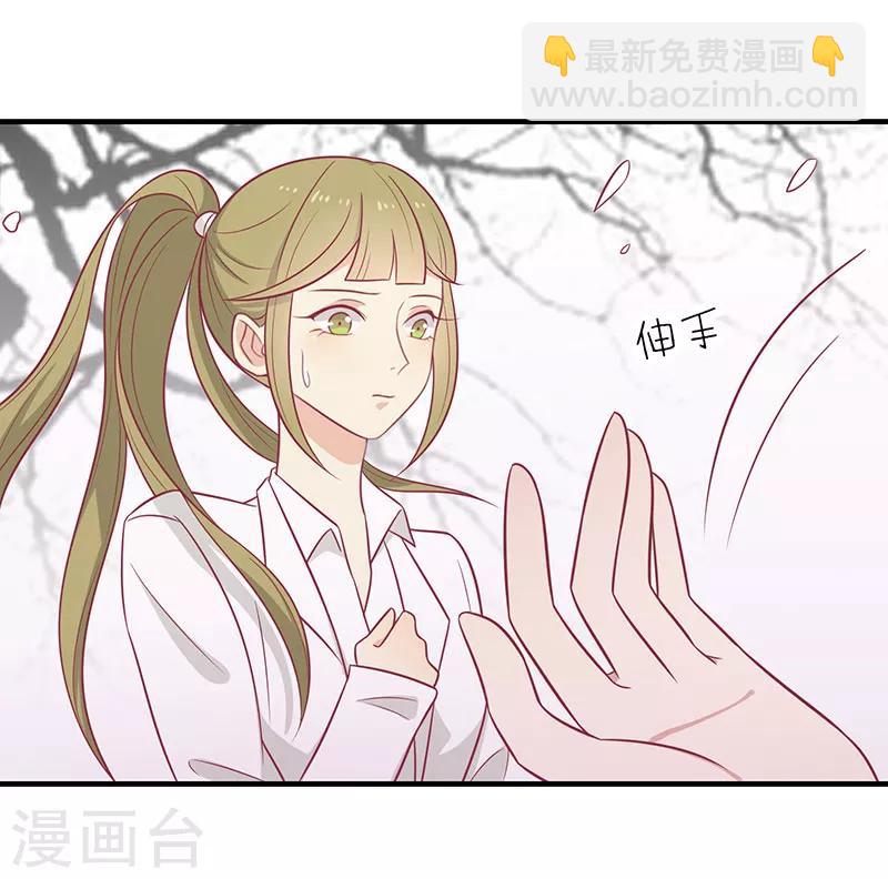 第61话 我不会放弃你-第64话