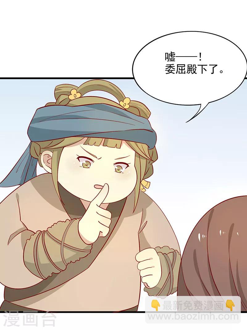 第63话 营救-第66话