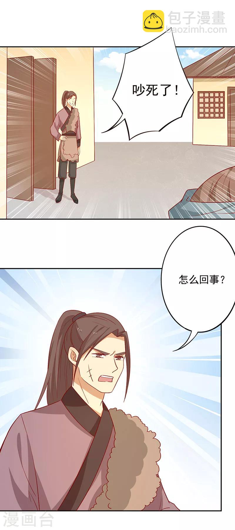 第63话 营救-第66话