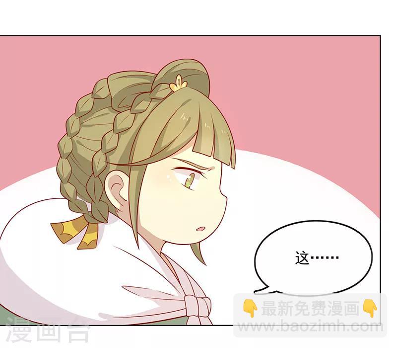 第65话 男神别扭了(1/2)-第68话