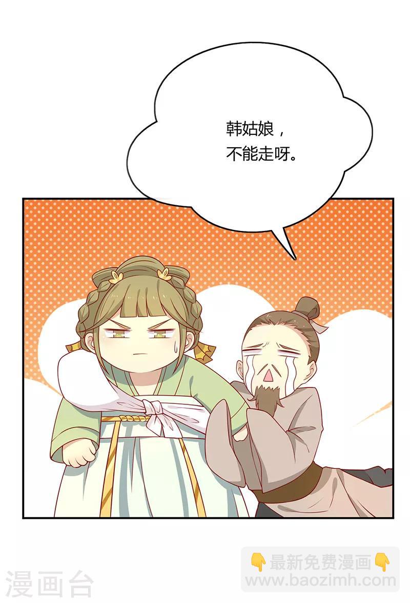 第65话 男神别扭了(1/2)-第68话