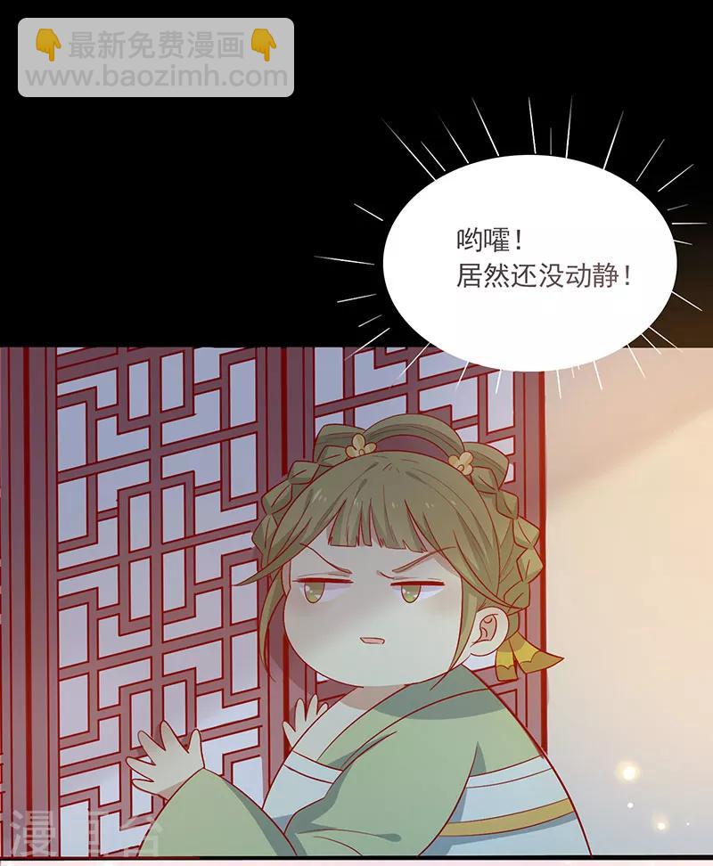 第65话 男神别扭了(1/2)-第68话