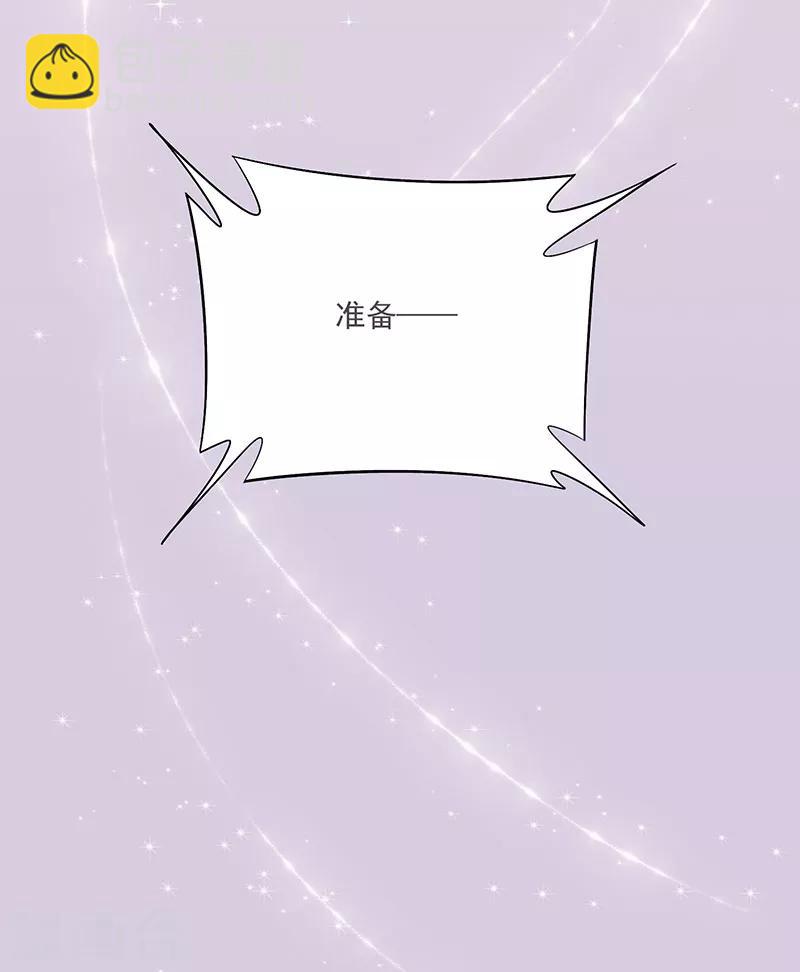 第65话 男神别扭了(1/2)-第68话