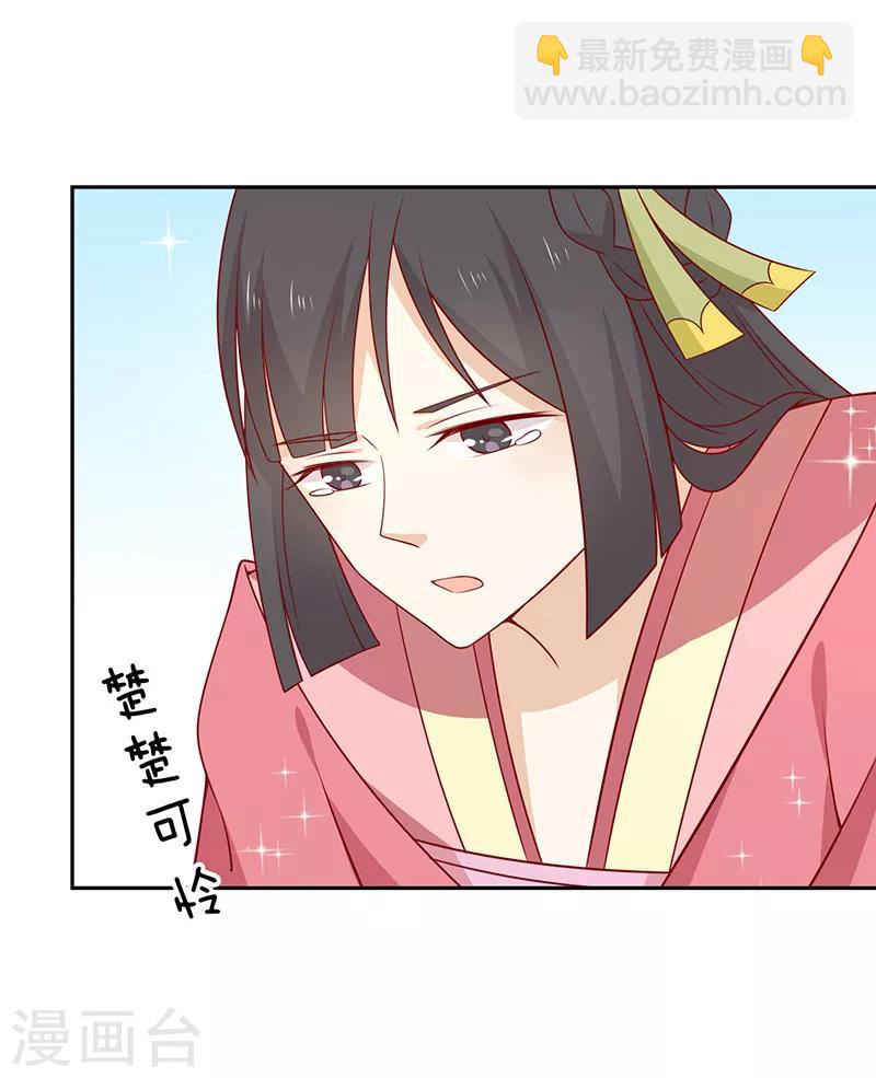 第67话 实至名归(1/2)-第70话
