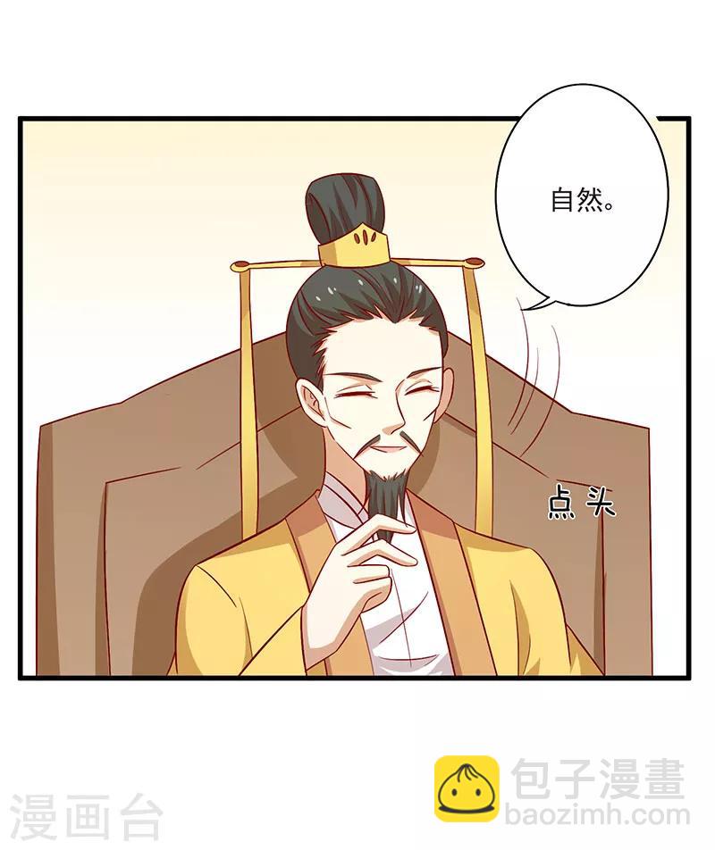 第67话 实至名归(1/2)-第70话