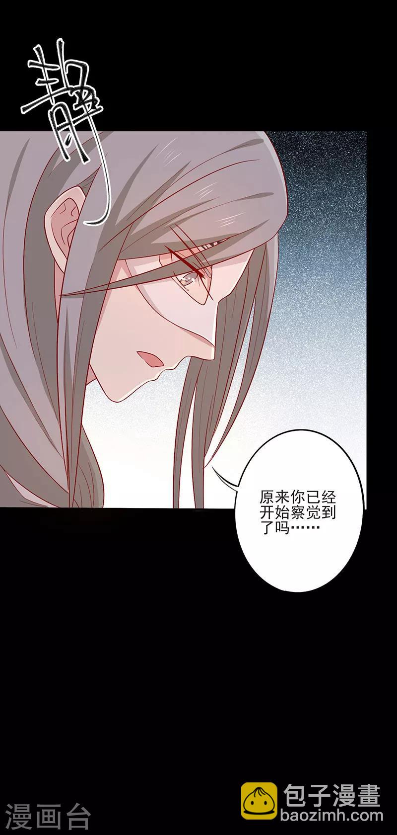第67话 实至名归(1/2)-第70话