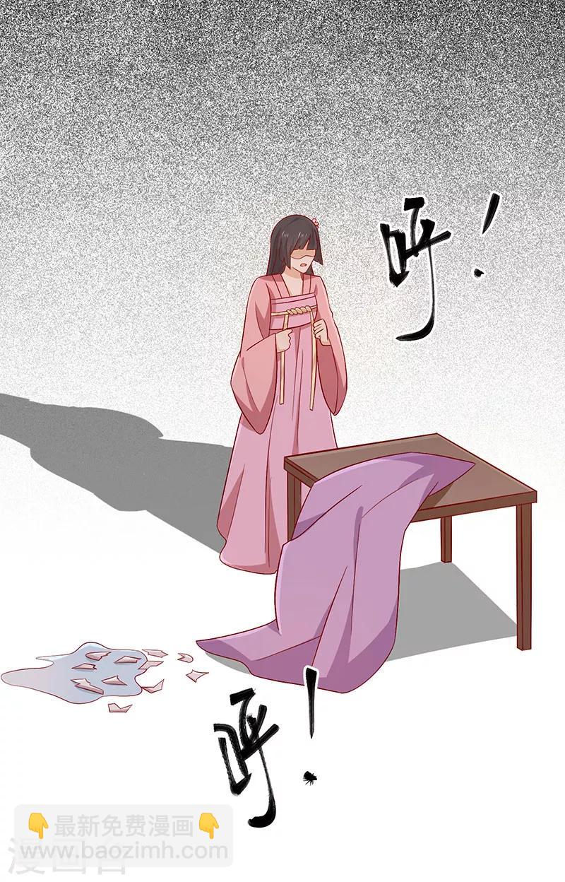 第67话 实至名归(1/2)-第70话