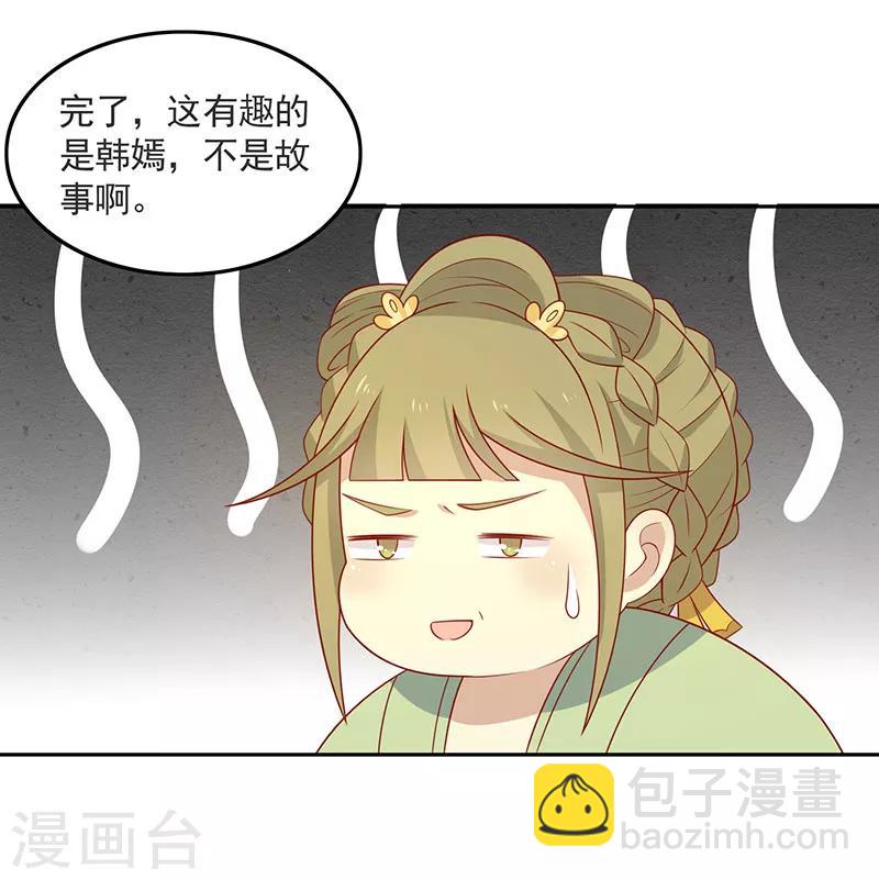 第67话 实至名归(1/2)-第70话