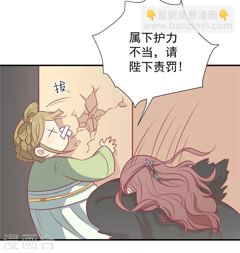 第69话 你是抖M吗-第72话