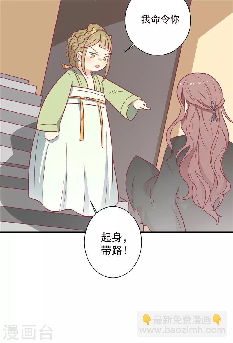 第69话 你是抖M吗-第72话