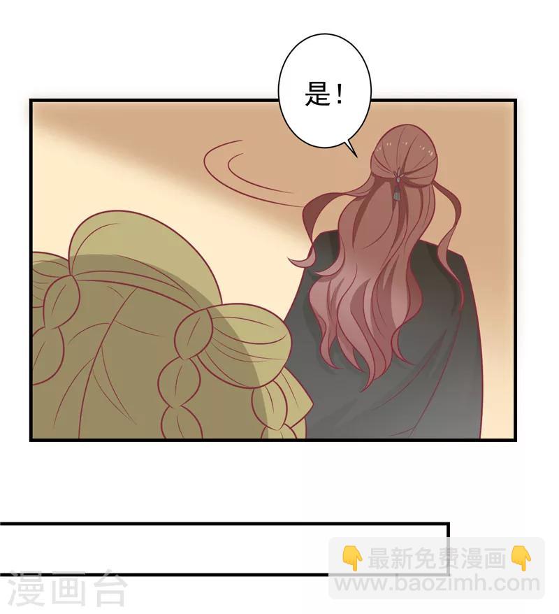 第69话 你是抖M吗-第72话