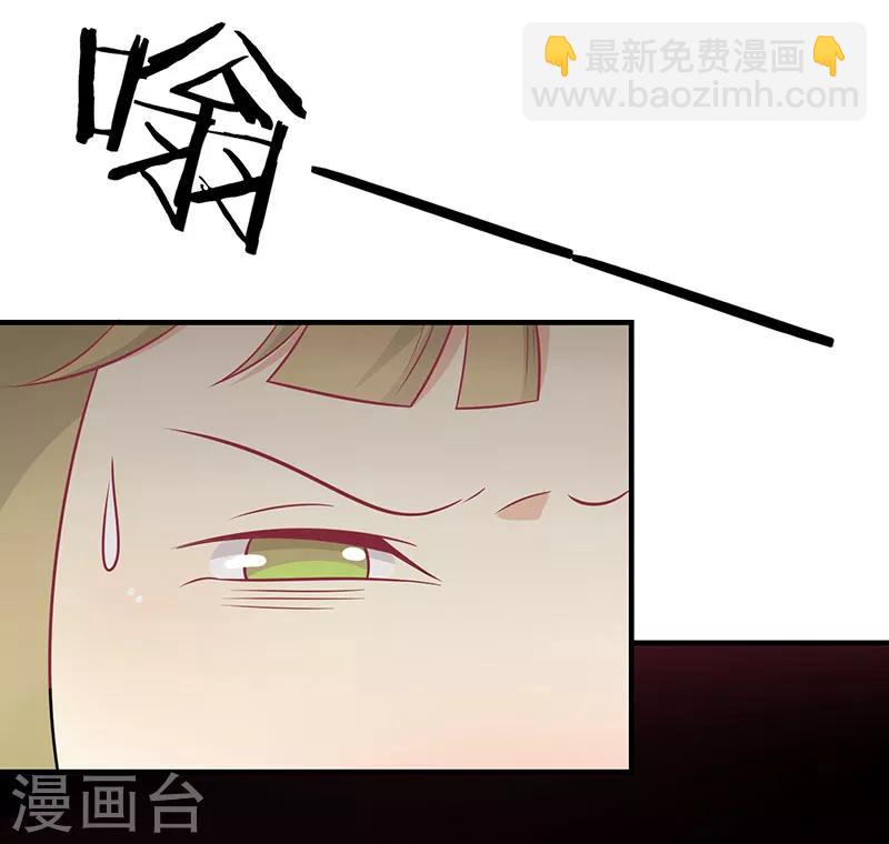 第69话 你是抖M吗-第72话