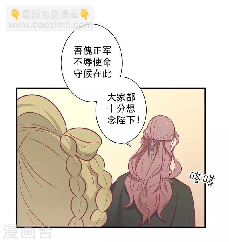 第69话 你是抖M吗-第72话