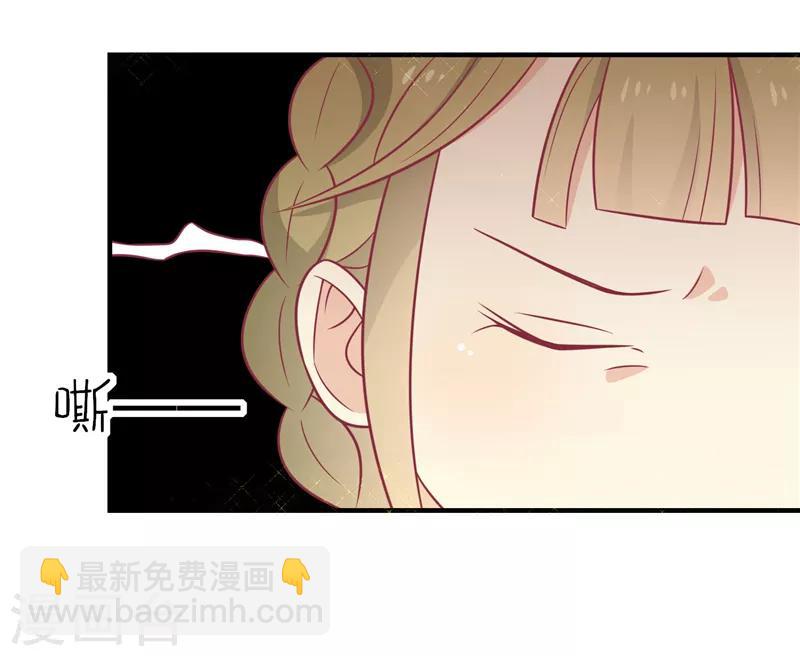 第69话 你是抖M吗-第72话