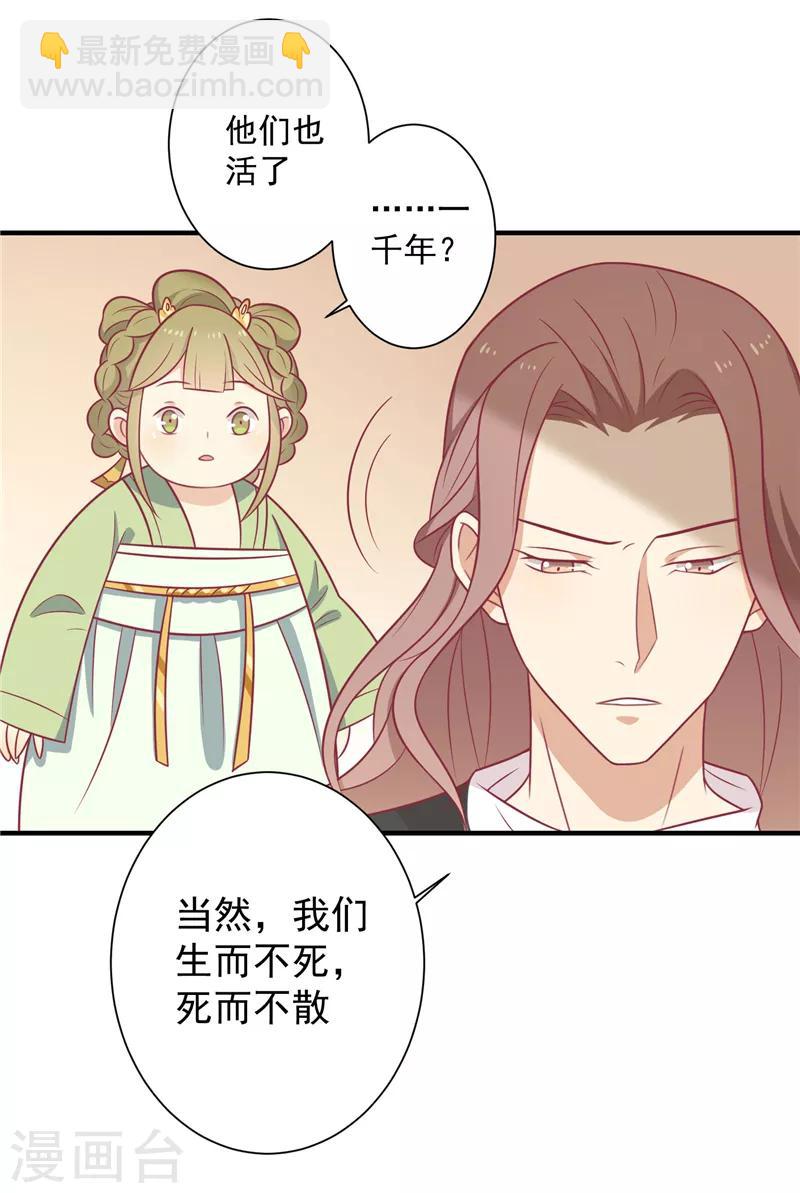 第69话 你是抖M吗-第72话