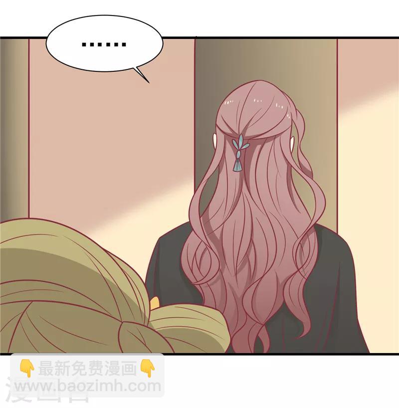 第69话 你是抖M吗-第72话