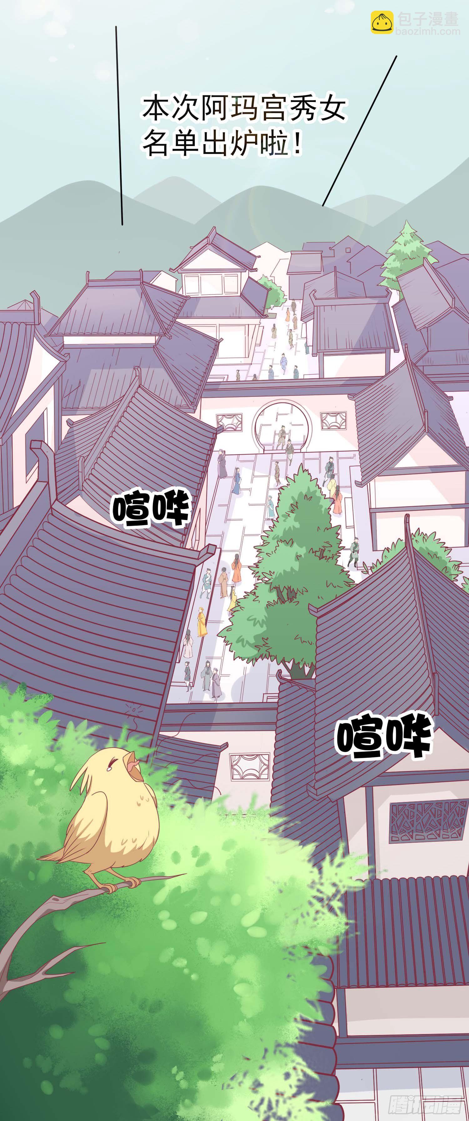 第七话 任务完成！弟弟苏醒-第8话