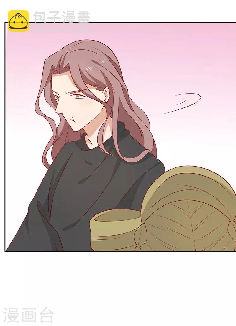 第71话 你是谁派来的-第74话