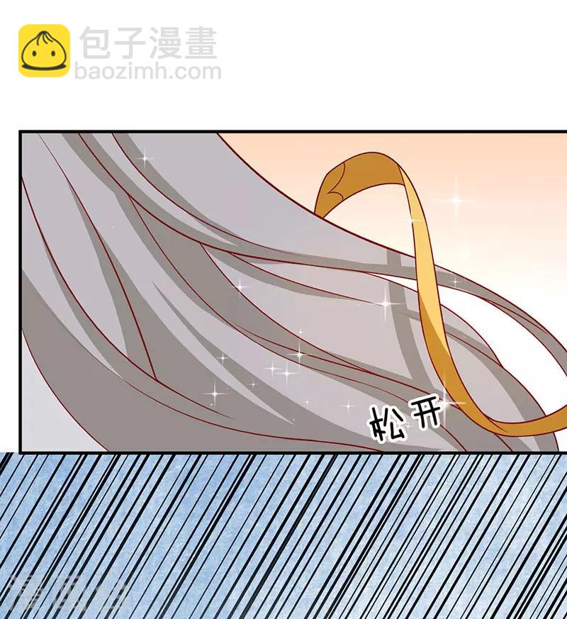 第73话 被求婚！！-第76话